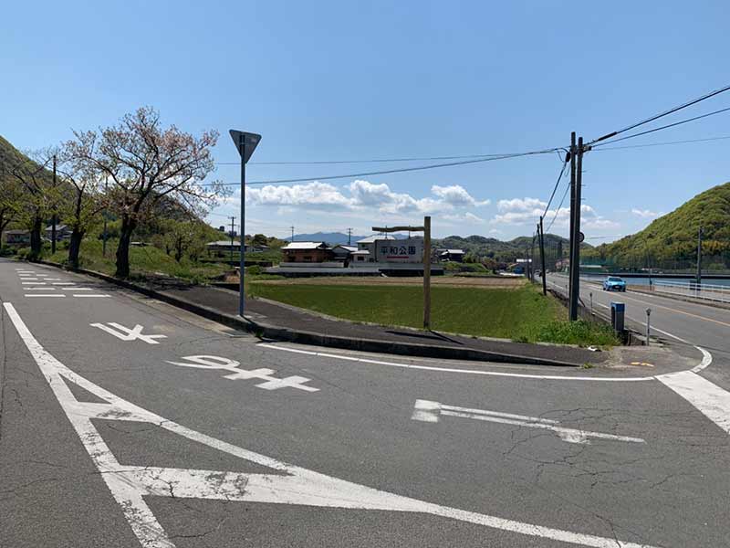 高松市平和公園