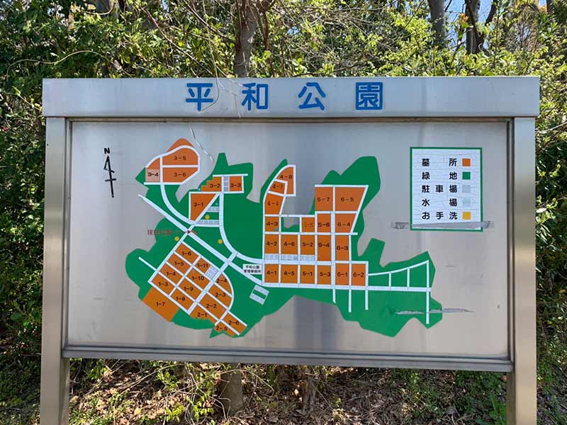 高松市平和公園