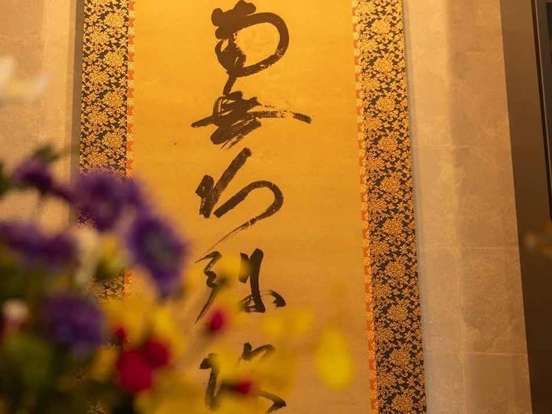 佑浩寺納骨壇「ゆう和」
