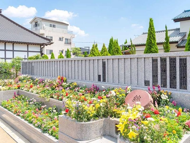 舎人木花葬苑