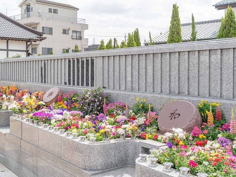 舎人木花葬苑