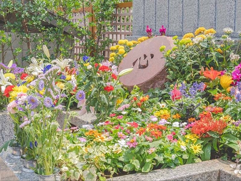 舎人木花葬苑