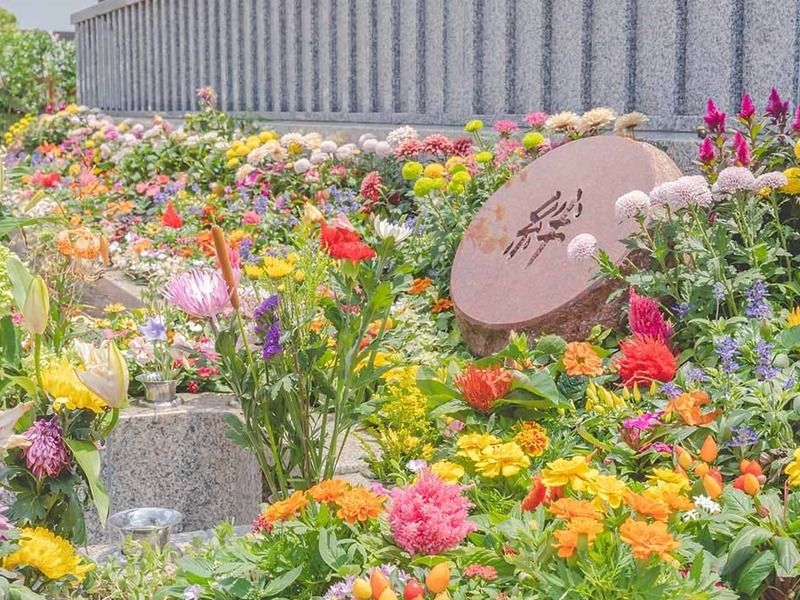 舎人木花葬苑