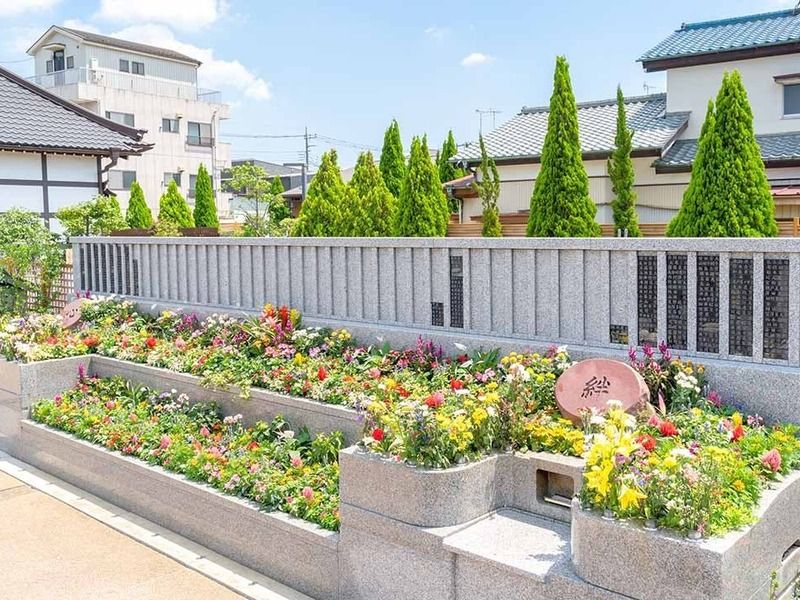 舎人木花葬苑