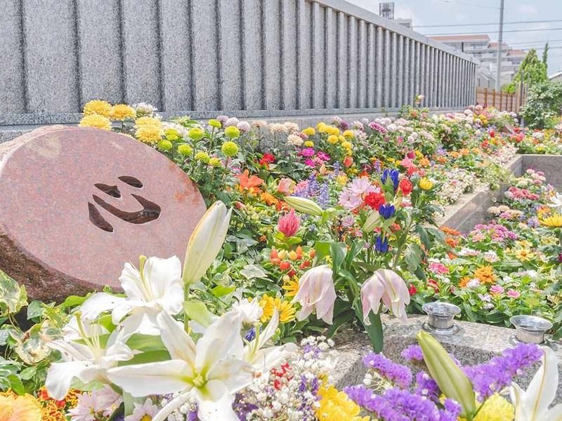 舎人木花葬苑