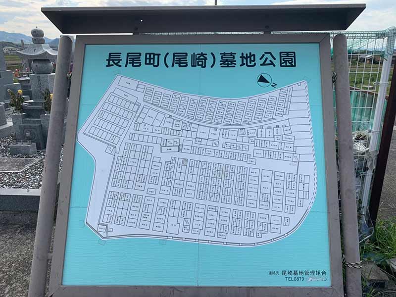 さぬき市営 尾崎墓地公園