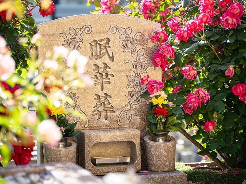 淨國寺 花の樹木葬・永代供養墓