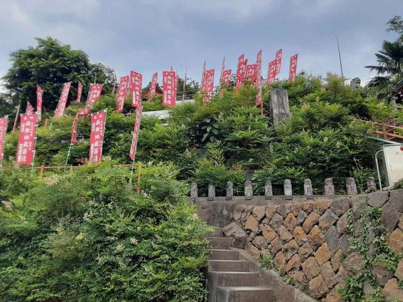 福田山 塩澤寺