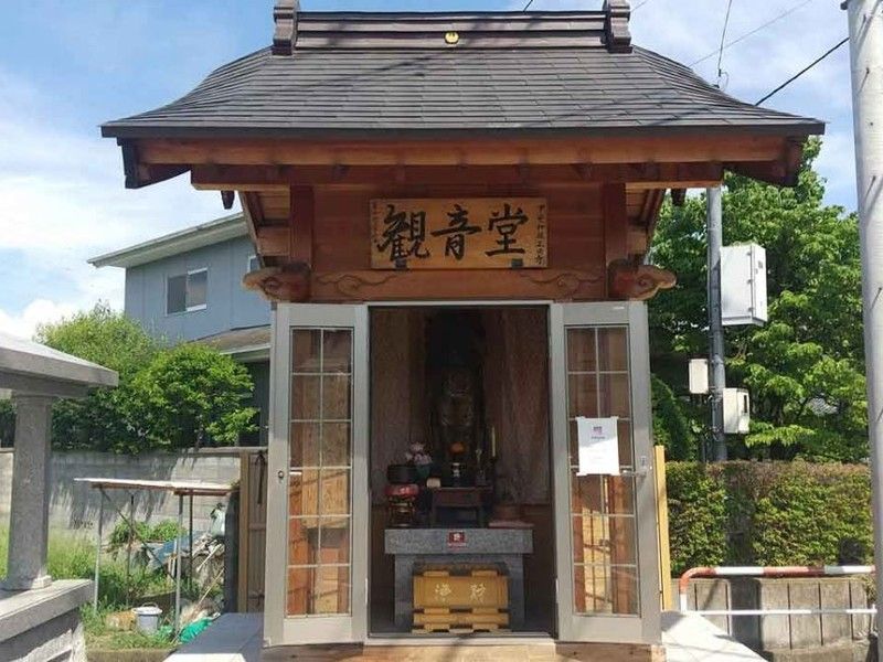 蓮華山 正法寺