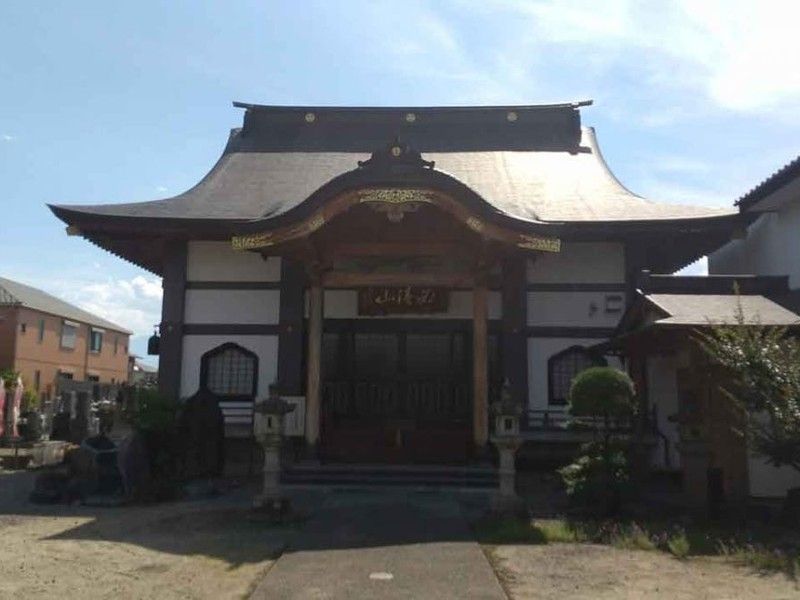 必得山 称念寺