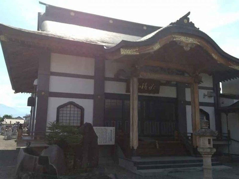 必得山 称念寺