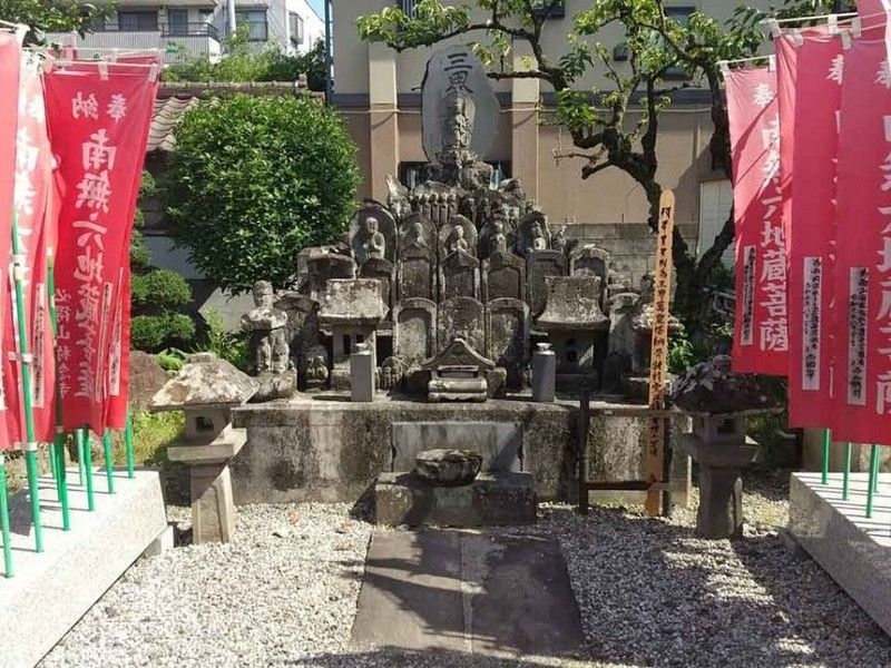 必得山 称念寺