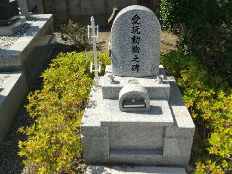 必得山 称念寺