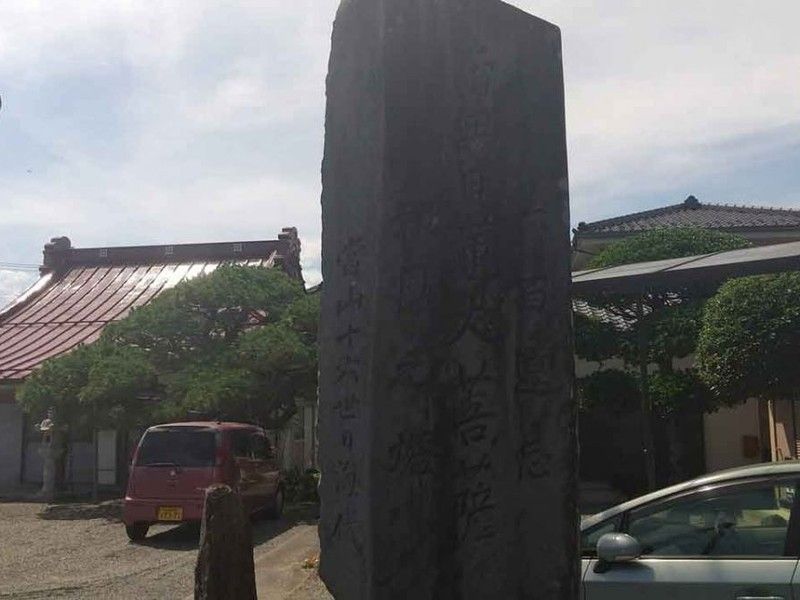 榮澄山 円立寺