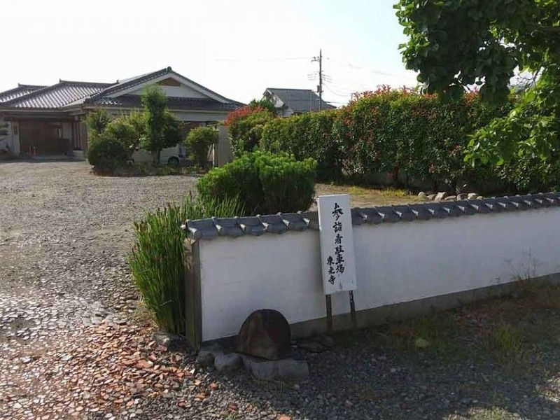 御嶽山 東光寺
