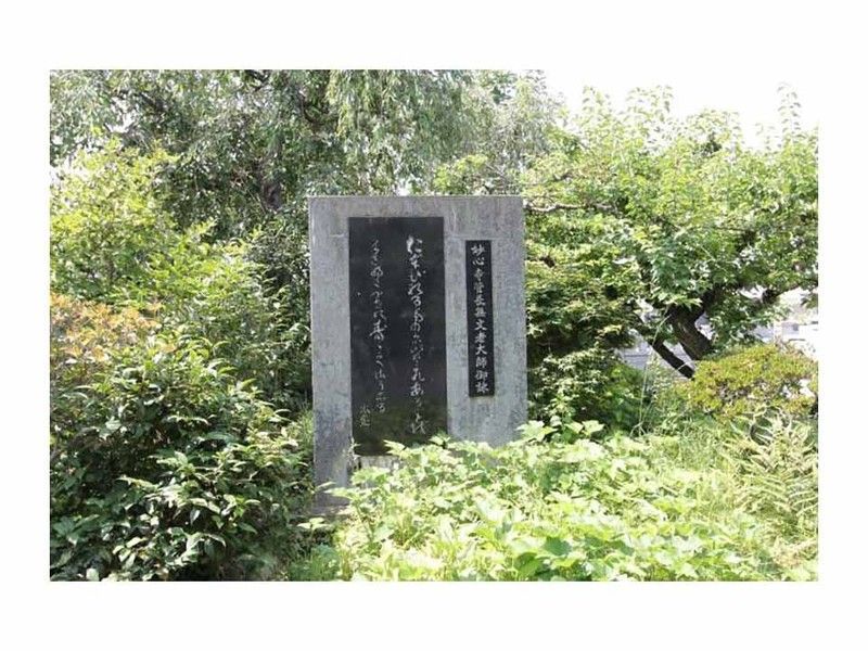 定林山 寶樹院