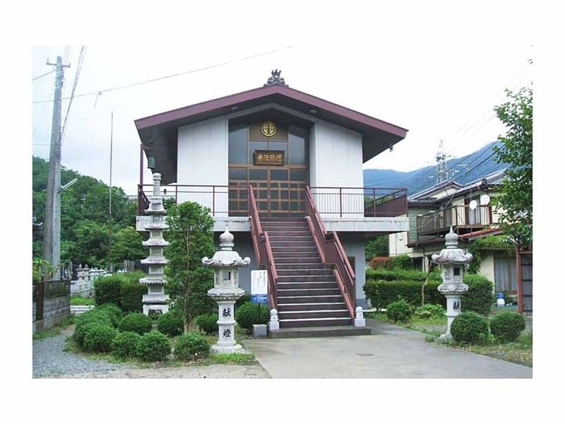 法國山 阿弥陀寺