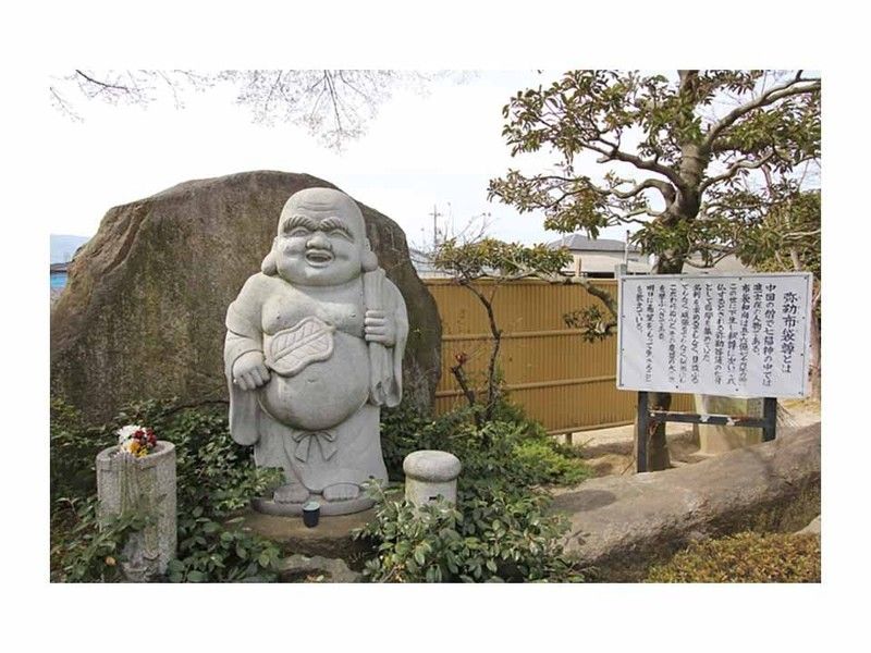 荘厳山 常在寺