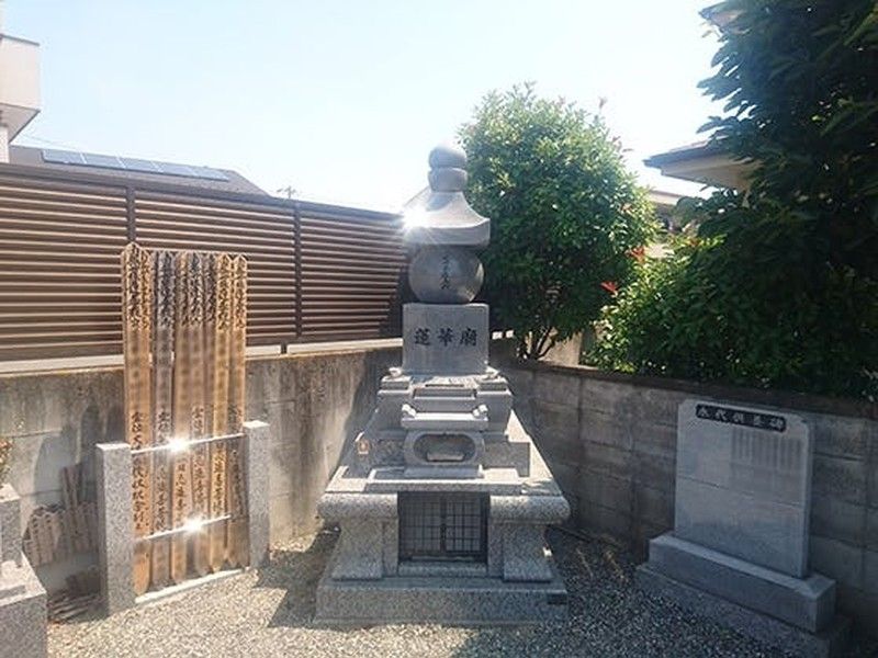 妙福寺