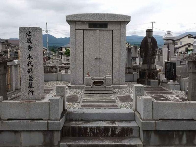 大乗山 法蔵寺