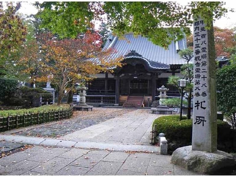 引接山 西方寺
