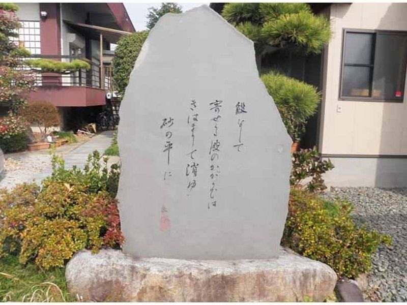 明龍山 常安寺
