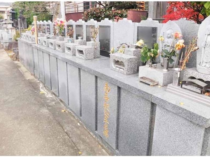 明龍山 常安寺