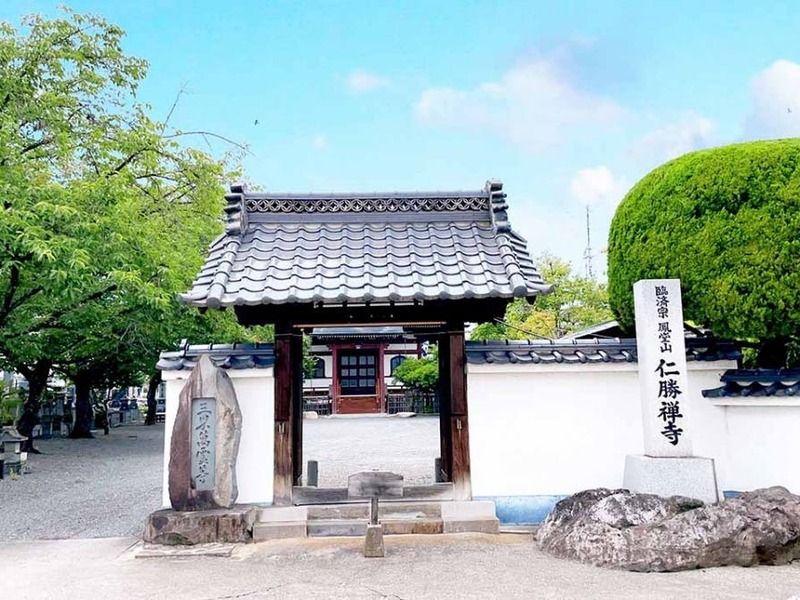 仁勝寺