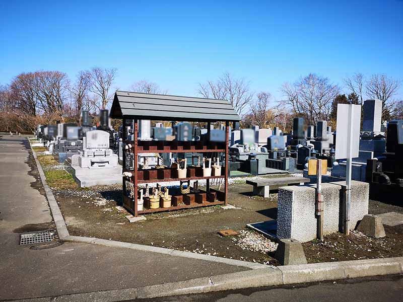 江別市営　やすらぎ苑