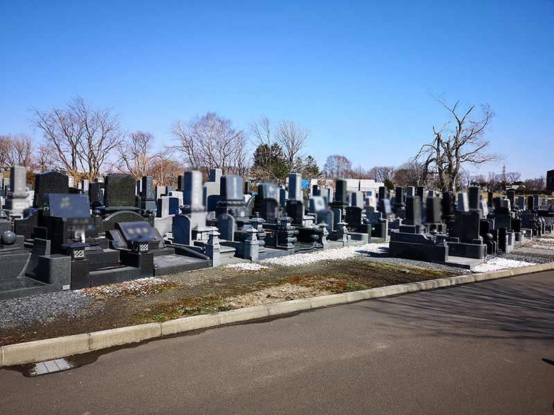 江別市営　やすらぎ苑