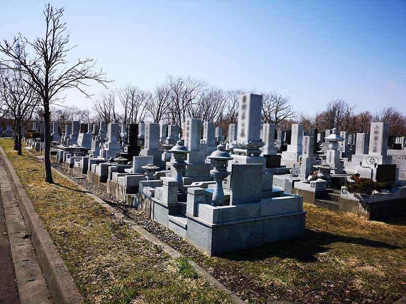 江別市営　やすらぎ苑