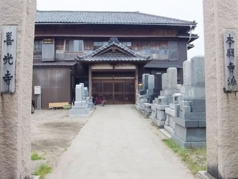 善光寺