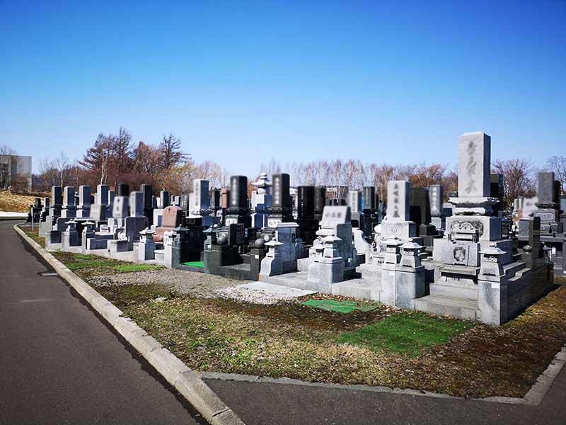 江別市営　やすらぎ苑