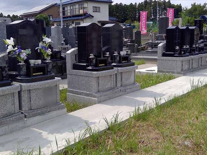 永代供養付き墓地「悠」