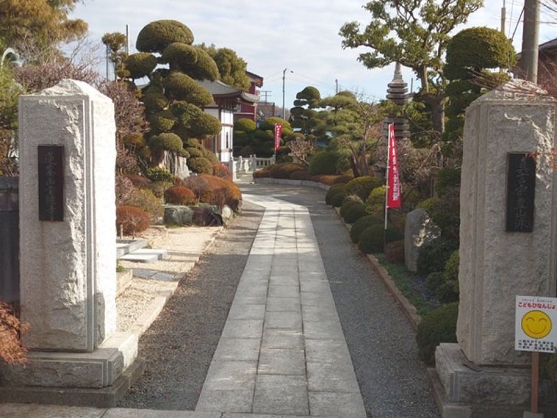 宝幢寺