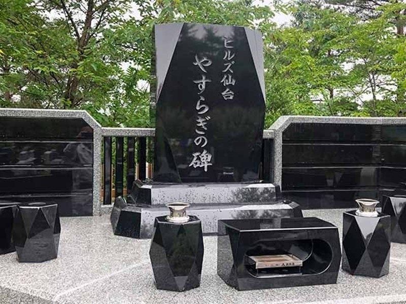 メモリアルハーブガーデン ヒルズ仙台