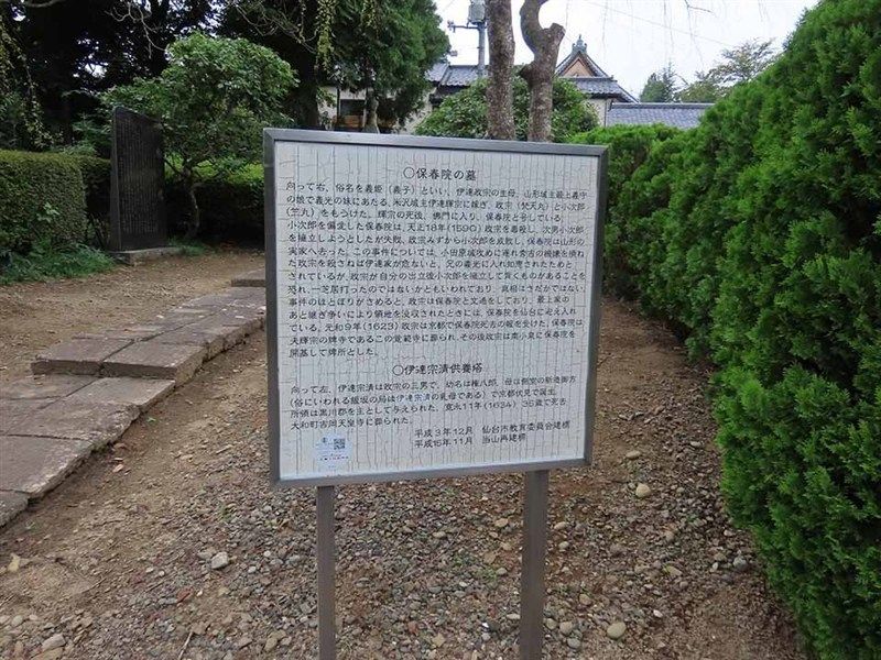 覚範禅寺