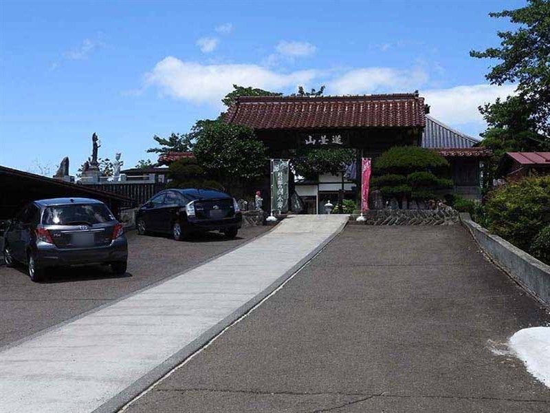 九品寺