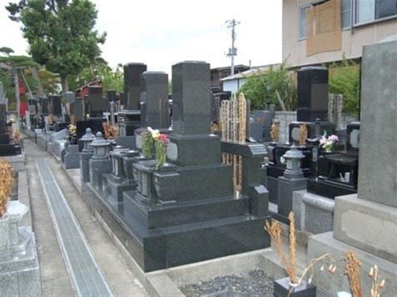 高松寺墓苑