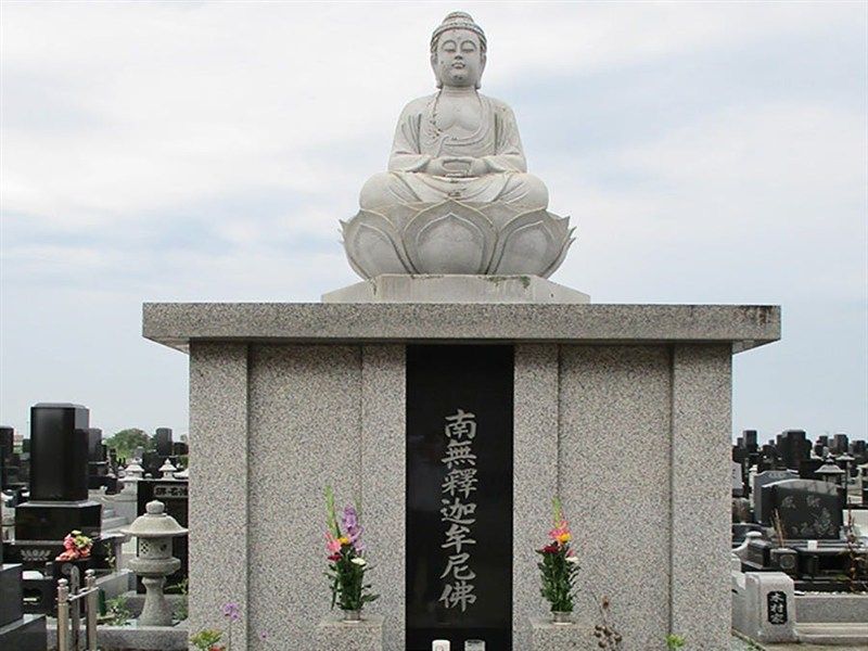 高林寺墓苑