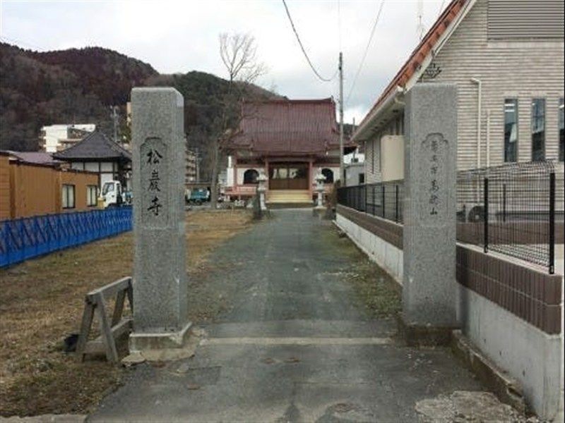 松巌寺