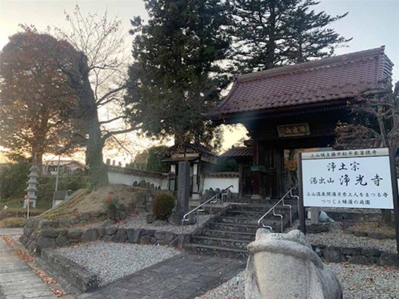 浄光寺墓苑