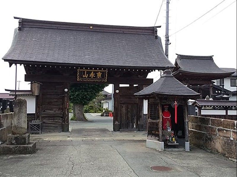 浄国寺墓苑