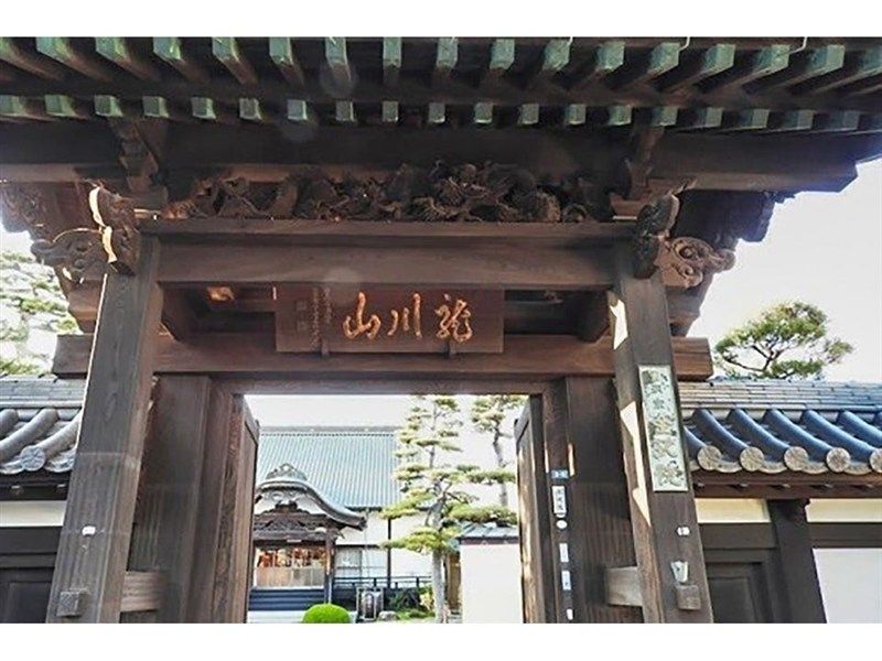 全玖院墓苑