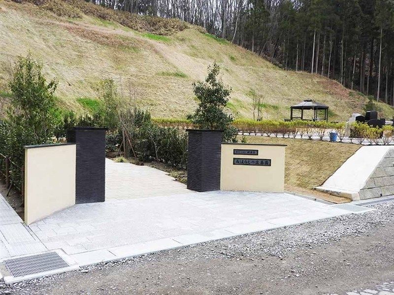 曹洞宗 小峰山 柳澤寺 みはらしの丘墓園
