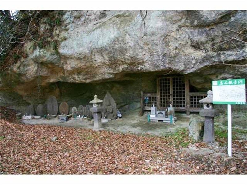 曹洞宗龍門山 洞雲寺