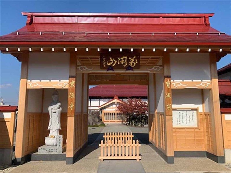 東源寺墓苑