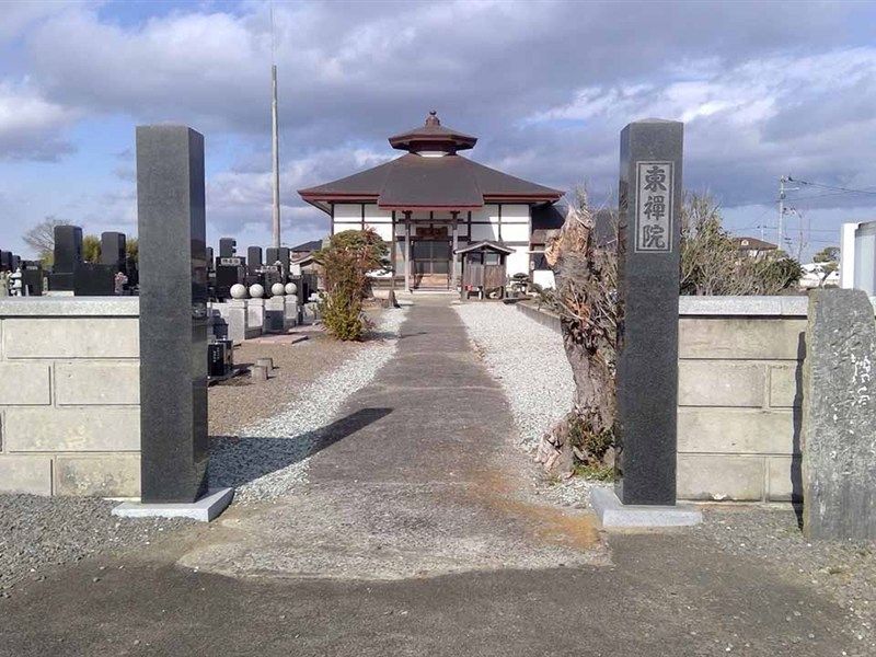 東禅院墓苑