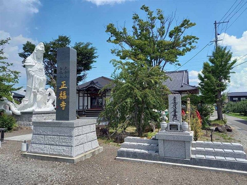白龍山 正福寺墓苑