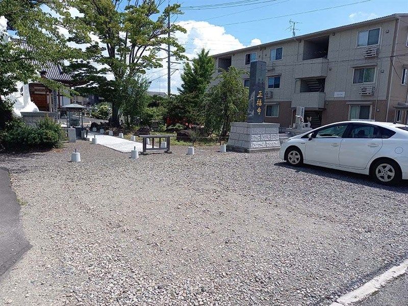 白龍山 正福寺墓苑